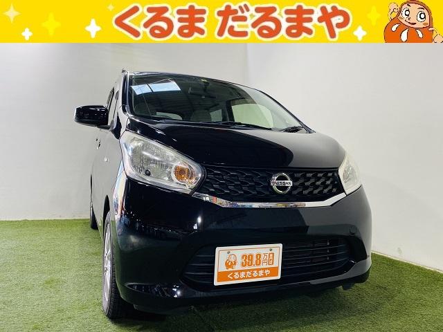 日産 デイズ Ｊ　保証付き　修復歴無　ＥＴＣ　ナビ　ＴＶ　ＨＩＤ　キーレスエントリー　電動格納ミラー　ベンチシート　ＣＶＴ　ＡＢＳ　アルミホイール　衝突安全ボディ　エアコン　パワーステアリング　パワーウィンドウ