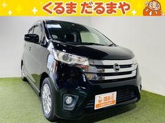 日産　デイズ　ハイウェイスター　Ｊ　保証付き　修復歴無