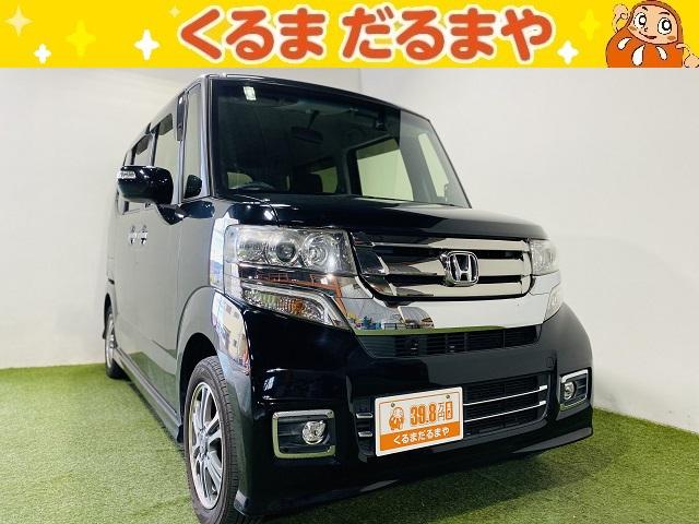 ＴＶＣＭ放送中！展示車３００台！全車修復歴なし！ 無料電話でのお問い合わせは００７８－６０４１－３３７９まで！（携帯可）