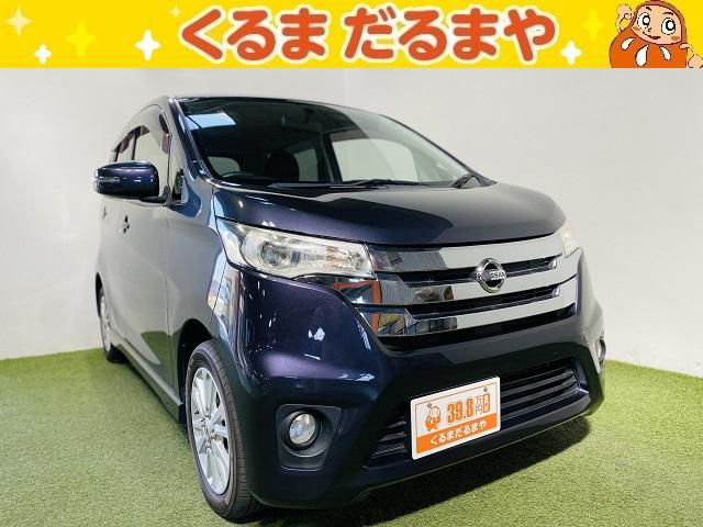 日産 デイズ