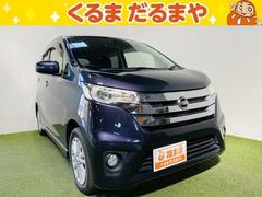 日産　デイズ　ハイウェイスター　Ｊ　保証付き　修復歴無