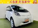 MITSUBISHI I-MIEV