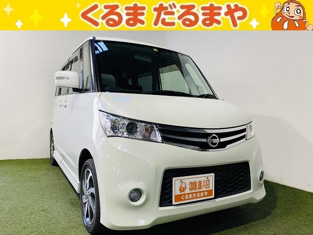 日産 ルークス