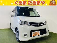 日産　ルークス　ハイウェイスターターボ　ＥＴＣ　両側電動スライドドア　ナビ