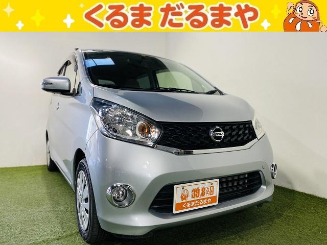 日産 デイズ