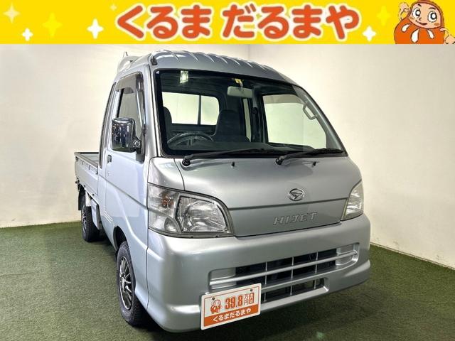 ＴＶＣＭ放送中！展示車４５０台！全車修復歴なし！ 無料電話でのお問い合わせは００７８－６０４１－３３７９まで！（携帯可）