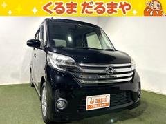 日産　デイズルークス　ハイウェイスター　Ｘ　保証付き　修復歴無