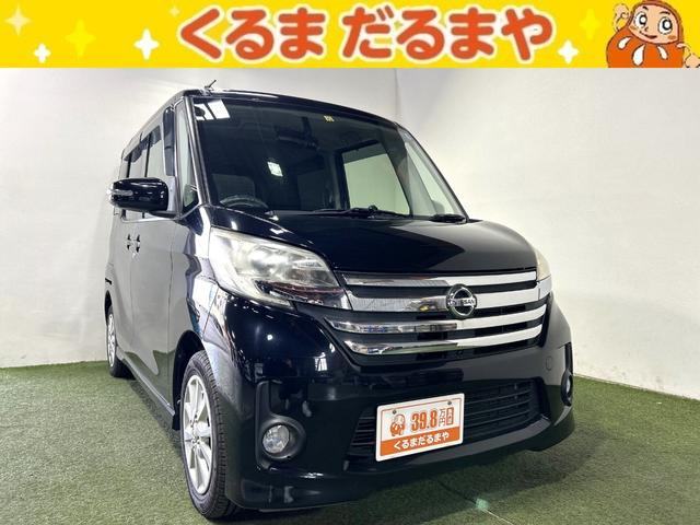 日産 デイズルークス