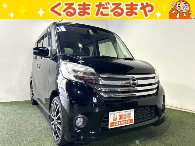 日産 デイズルークス