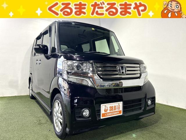 ＴＶＣＭ放送中！展示車４５０台！全車修復歴なし！ 無料電話でのお問い合わせは００７８－６０４１－３３７９まで！（携帯可）