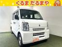 ＴＶＣＭ放送中！展示車４５０台！全車修復歴なし！ 無料電話でのお問い合わせは００７８－６０４１－３３７９まで！（携帯可）