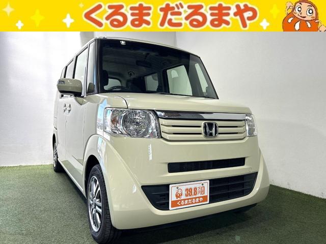 ＴＶＣＭ放送中！展示車４５０台！全車修復歴なし！ 無料電話でのお問い合わせは００７８－６０４１－３３７９まで！（携帯可）