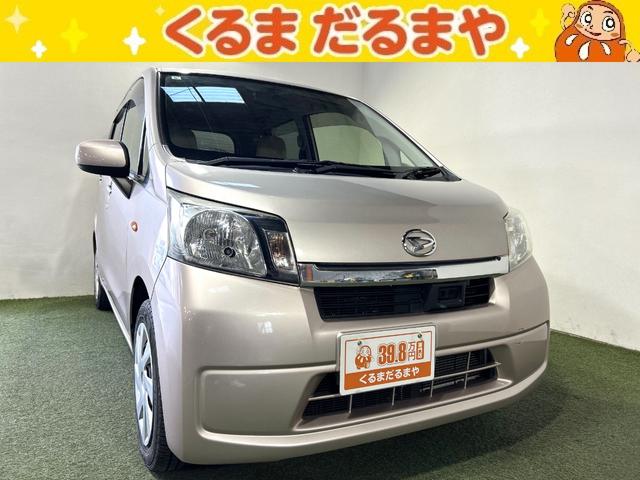 ＴＶＣＭ放送中！展示車４５０台！全車修復歴なし！ 無料電話でのお問い合わせは００７８－６０４１－３３７９まで！（携帯可）