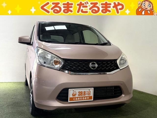 日産 デイズ Ｓ　保証付　修復歴無　ＥＴＣ