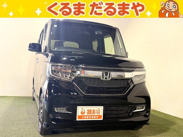 ＴＶＣＭ放送中！展示車４５０台！全車修復歴なし！ 無料電話でのお問い合わせは００７８－６０４１－３３７９まで！（携帯可）