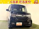 ＴＶＣＭ放送中！展示車４５０台！全車修復歴なし！ 無料電話でのお問い合わせは００７８－６０４１－３３７９まで！（携帯可）