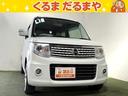 TVCM放送中!展示車450台!全車修復歴なし! 無料電話でのお問い合わせは0078-6041-3379まで!(携帯可)