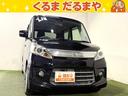 TVCM放送中!展示車450台!全車修復歴なし! 無料電話でのお問い合わせは0078-6041-3379まで!(携帯可)