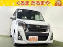 TVCM放送中!展示車450台!全車修復歴なし! 無料電話でのお問い合わせは0078-6041-3379まで!(携帯可)