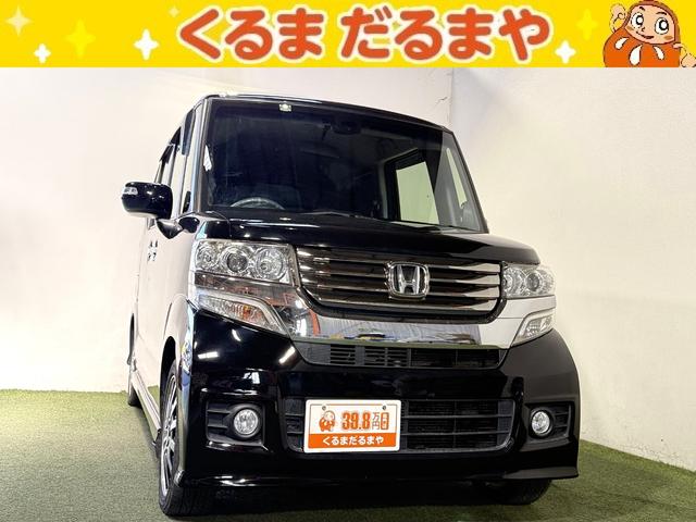TVCM放送中!展示車450台!全車修復歴なし! 無料電話でのお問い合わせは0078-6041-3379まで!(携帯可)