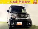 TVCM放送中!展示車450台!全車修復歴なし! 無料電話でのお問い合わせは0078-6041-3379まで!(携帯可)
