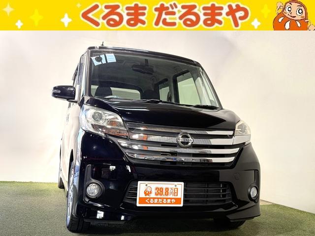 ＴＶＣＭ放送中！展示車４５０台！全車修復歴なし！ 無料電話でのお問い合わせは００７８－６０４１－３３７９まで！（携帯可）