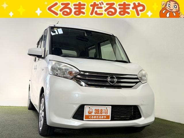 ＴＶＣＭ放送中！展示車４５０台！全車修復歴なし！ 無料電話でのお問い合わせは００７８－６０４１－３３７９まで！（携帯可）