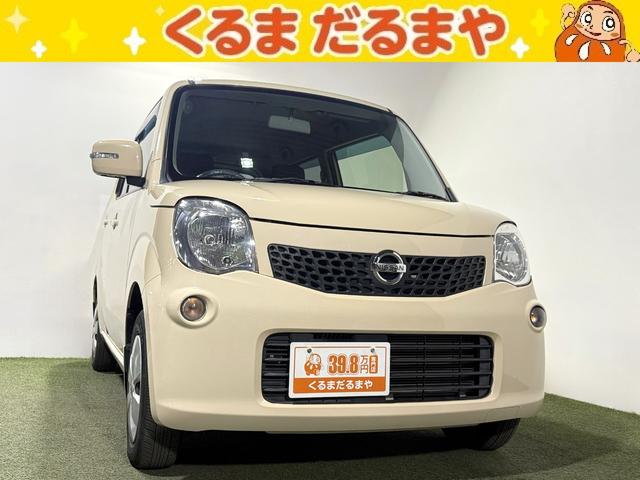 ＴＶＣＭ放送中！展示車４５０台！全車修復歴なし！ 無料電話でのお問い合わせは００７８－６０４１－３３７９まで！（携帯可）