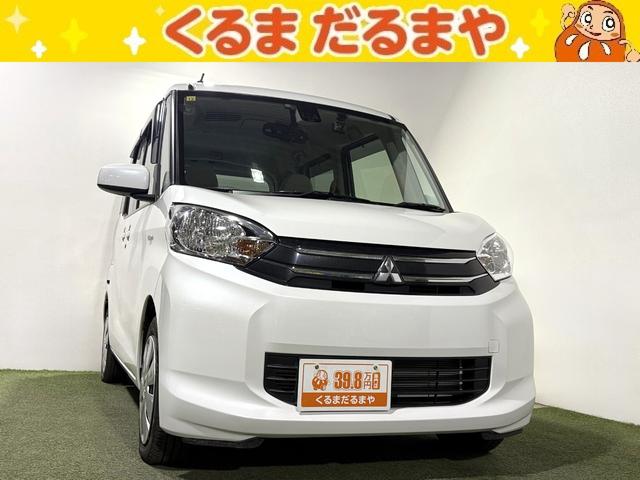 ｅＫスペース(三菱) Ｇ　ｅ−アシスト　保証付き　修復歴無　ＥＴＣ　Ｂカメラ　ＰＳＤ　フルセグナビ　ＣＤ　衝突軽減Ｂ　ＥＳＣ　Ｐスタート　Ａストップ　ＡＡＣ　スマートキー　電格ミラー　Ｒシーリングファン　シートバックテーブル　Ｒサンシェード 中古車画像