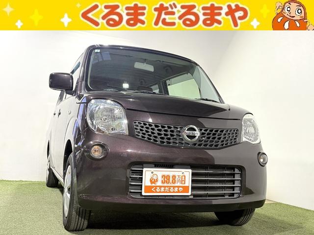 ＴＶＣＭ放送中！展示車４５０台！全車修復歴なし！ 無料電話でのお問い合わせは００７８－６０４１－３３７９まで！（携帯可）