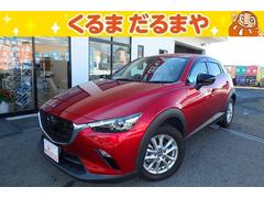 CX-3 15S アーバン ドレッサー ワンオーナー 純正 SDナビ アラウンドビューモニター 衝突安全装置 シートヒーター 車線逸脱防止支援システム シート 合皮 LEDヘッドランプ ヘッドアップディスプレイ 中古車画像