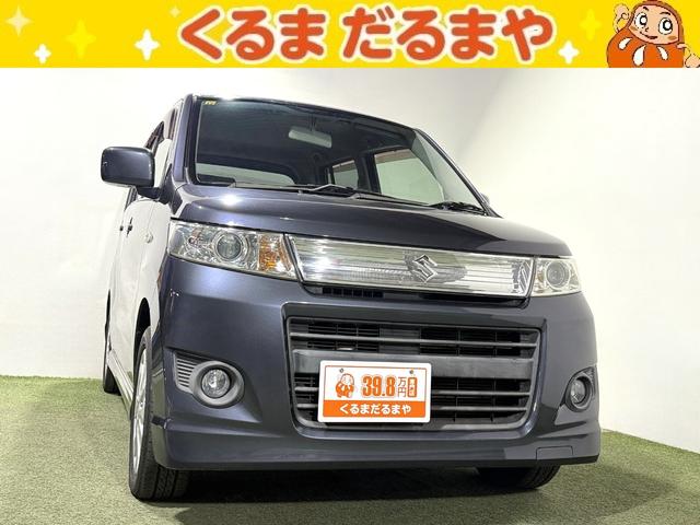 ワゴンＲスティングレー(スズキ) Ｘ　保証付き　修復歴無 中古車画像