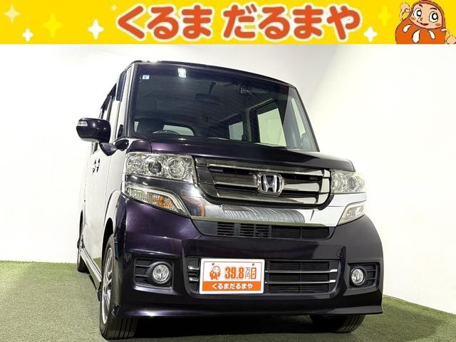 ＴＶＣＭ放送中！展示車４５０台！全車修復歴なし！ 無料電話でのお問い合わせは００７８－６０４１－３３７９まで！（携帯可）