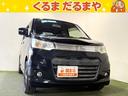 ＴＶＣＭ放送中！展示車４５０台！全車修復歴なし！ 無料電話でのお問い合わせは００７８－６０４１－３３７９まで！（携帯可）