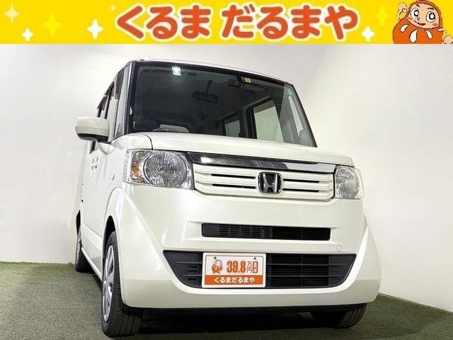 ＴＶＣＭ放送中！展示車４５０台！全車修復歴なし！ 無料電話でのお問い合わせは００７８－６０４１－３３７９まで！（携帯可）