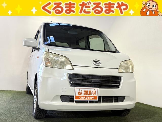 ＴＶＣＭ放送中！展示車４５０台！全車修復歴なし！ 無料電話でのお問い合わせは００７８－６０４１－３３７９まで！（携帯可）