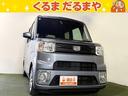 TVCM放送中!展示車450台!全車修復歴なし! 無料電話でのお問い合わせは0078-6041-3379まで!(携帯可)