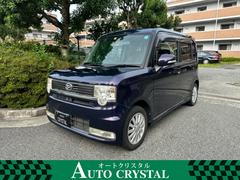 ダイハツ　ムーヴコンテ　カスタム　Ｘ　禁煙車　ＭＯＭＯステ