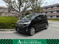 三菱　ｅＫカスタム　Ｔ　禁煙車　ターボ　バックモニターモニター