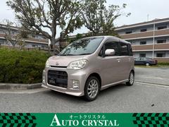 ダイハツ　タントエグゼ　カスタムＲＳ　ターボ　アルミホイール　電動格納ウインカードアミラー