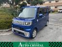 在庫常時130台以上!ネット未掲載車両もございます! フリーダイヤル【0078-6045-4027】お気軽にお問合せ下さい♪