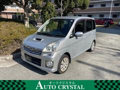 ステラ カスタムRS 禁煙車 スーパーチャージャー メモリーナビナビ フルセグ キーレスエントリー 電動格納ドアミラ- アルミ bluetooth 中古車画像