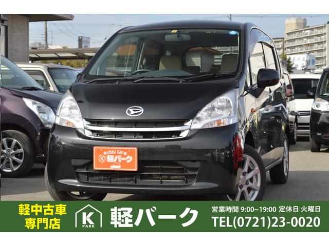 X オートエアコン キーフリー プッシュスタート iストップ(1枚目)