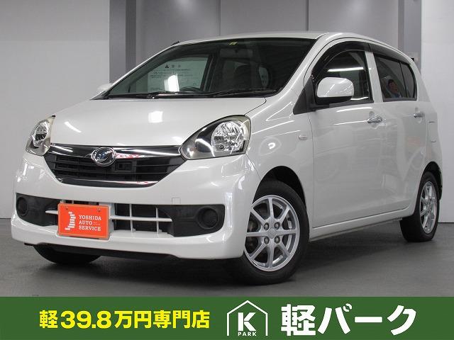 ダイハツミライースの中古車を探すなら グーネット中古車 大阪府の中古車情報