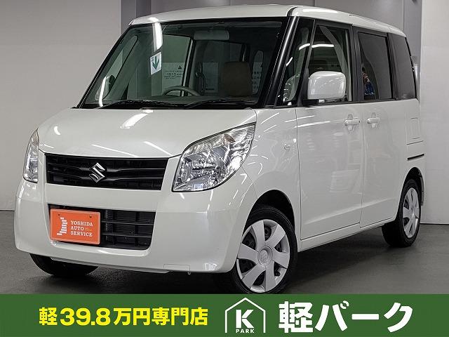 みつかる 78台 大阪府のパレット スズキ 40万台から選べる価格相場検索サイトbiglobe中古車 情報提供 グーネット みつかる 78台 大阪府のパレット スズキ 40万台から選べる価格相場検索サイトbiglobe中古車 情報提供 グーネット