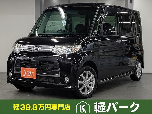 みつかる 7台 大阪府のタント ダイハツ 40万台から選べる価格相場検索サイトbiglobe中古車 情報提供 グーネット みつかる 7台 大阪府のタント ダイハツ 40万台から選べる価格相場検索サイトbiglobe中古車 情報提供 グーネット