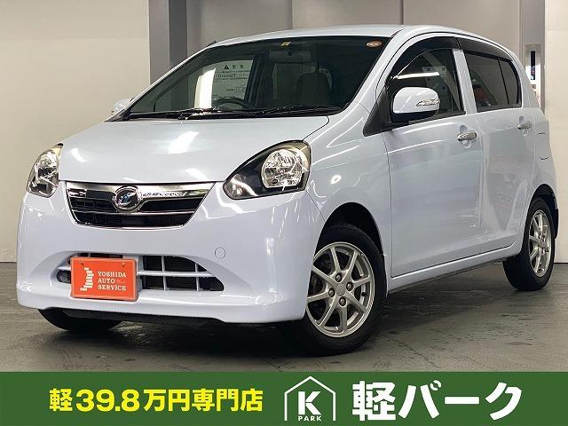 中古車136台 ミライース g ダイハツ 40万台から選べる価格相場検索サイトbiglobe中古車 情報提供 グーネット 中古車136台 ミライース g ダイハツ 40万台から選べる価格相場検索サイトbiglobe中古車 情報提供 グーネット