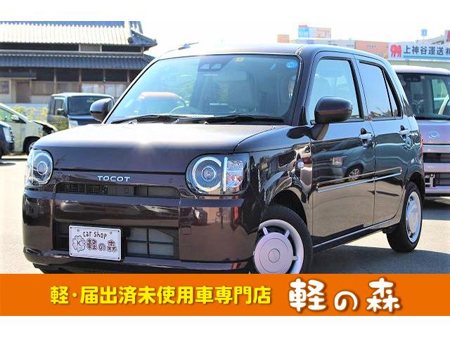 X SAIII 自動ブレーキ エコアイドル 届出済未使用車(1枚目)