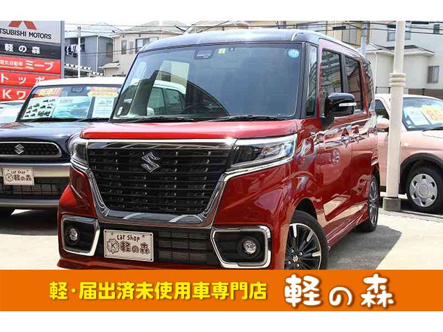 ハイブリッドXS 軽自動車 届出済未使用車 プッシュボタン(1枚目)