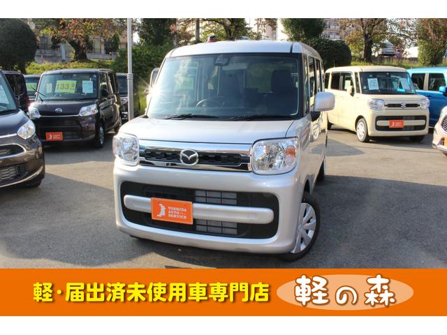 ハイブリッドXS 軽自動車 届出済未使用車(1枚目)
